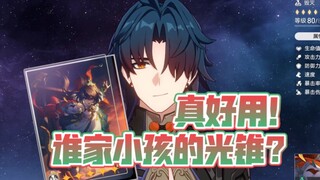 【Chịu đòn đứng nghiêm】Cuối cùng thì Laolun của chúng ta cũng đã đứng dậy được rồi!