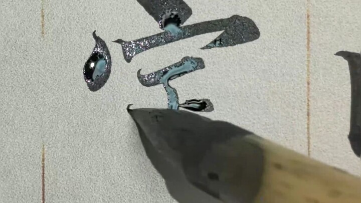 Is it really that smooth?