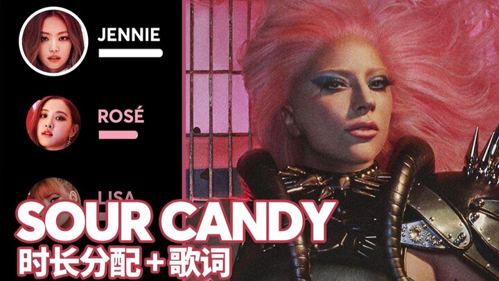 Lady Gaga, BLACKPINK - Sour Candy Duration Breakdown + Lyrics