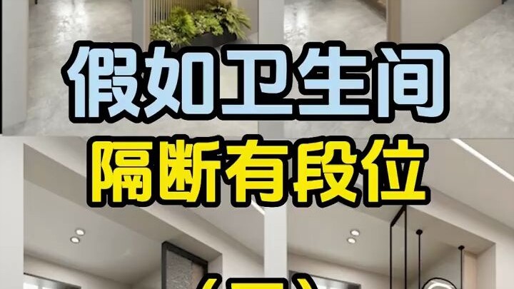 Không ngờ ông vua vách ngăn bồn rửa tay trong nhà vệ sinh lại chính là anh ấy!