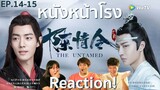 EP.14 - EP.15 Thai Reaction! 陈情令 The Untamed (ปรมาจารย์ลัทธิมาร) |หนังหน้าโรง x WeTV Part.3.4