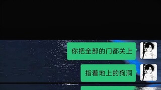 无爱方可破情局  #聊天记录   #情感   #今天喝酸奶