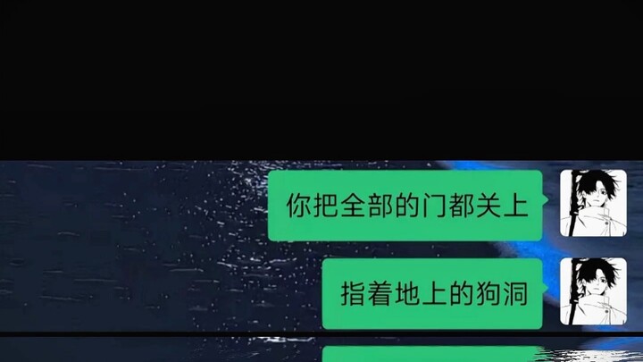 无爱方可破情局  #聊天记录   #情感   #今天喝酸奶