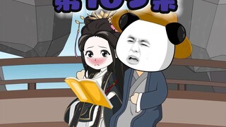 生辰快乐