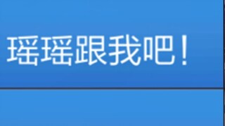 Chất lượng người đàn ông Yao