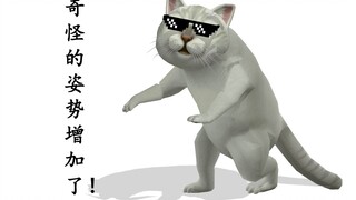 【Mur猫 MMD】小猫体操♂