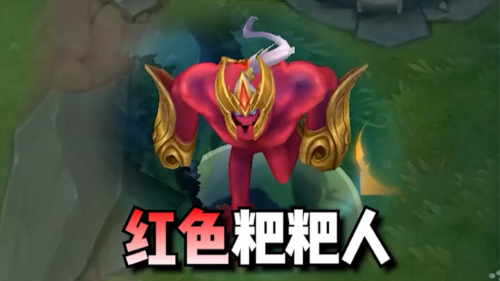 ถ้าพูดว่า “ขนมแดงไม่ใส่กางเกงใน” แล้วต่อไปจะพูดอะไรดีล่ะ?