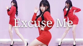 【慕】打扰一下~Excuse me♥竖屏体验