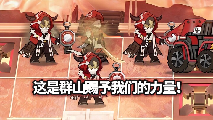 Which Operators can take down the four Shanyai Gang members on the west side of EX-8? [Arknights]