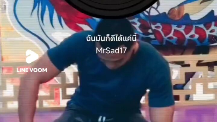 มีหน้ๅที่ก้มหน้ๅทำต่อไป