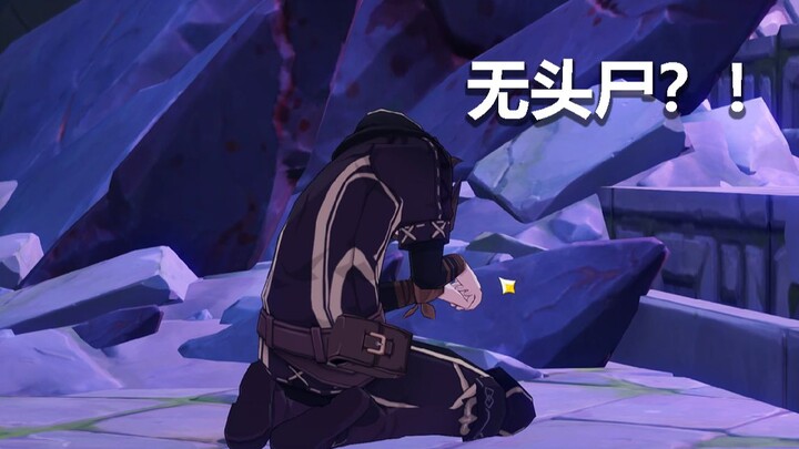 Dungeon paling menakutkan di Genshin Impact, tidak ada yang menyamainya.
