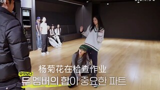 AHYEON和RUKA练习室的这一段真的很帅气