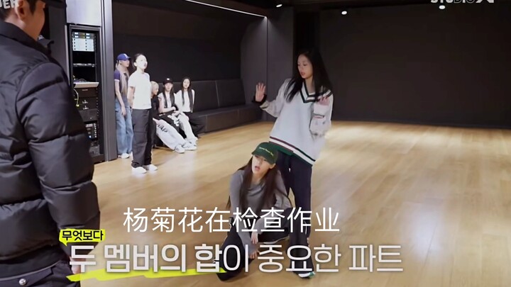 هذا المشهد لـ AHYEON و RUKA في غرفة التدريب رائع حقًا