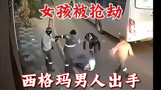监控下正义西格玛男人