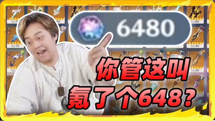 So this is the legendary “648 power,” but isn’t it a bit… excessive?