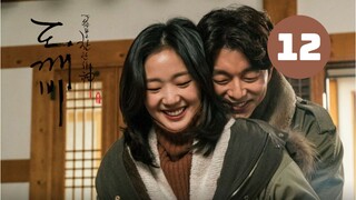Tập 12| Goblin - Yêu Tinh (Kim Go Eun & Gong Yoo).