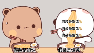 当一二说自己吃不完两份馄饨时…