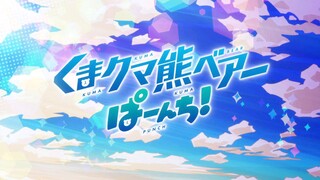 Kuma Kuma Bear Season 2 Eps 2 Sub Indo