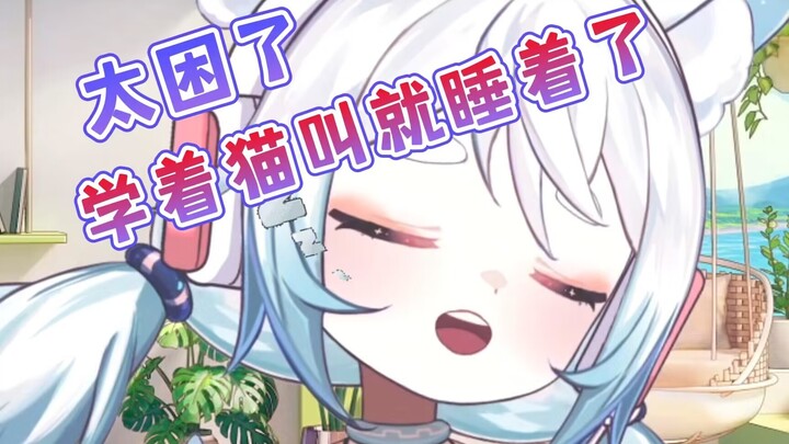 年轻就是好，倒头就睡
