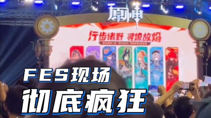 [Genshin Impact] The moment they announced the five-star character giveaway, I couldn’t make out a s