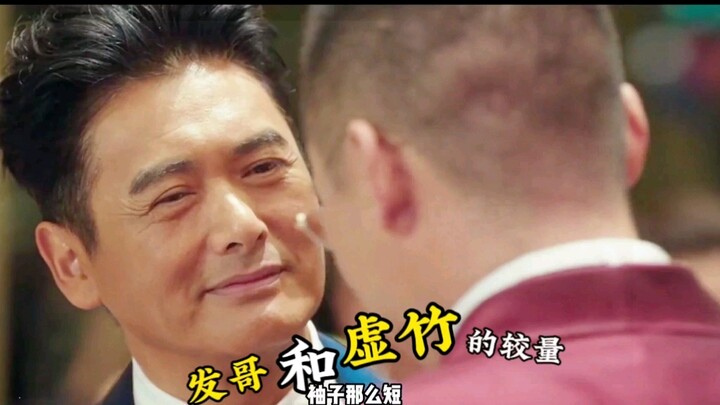 หนังของฟั่นเกอดูยังไงก็ไม่เบื่อ