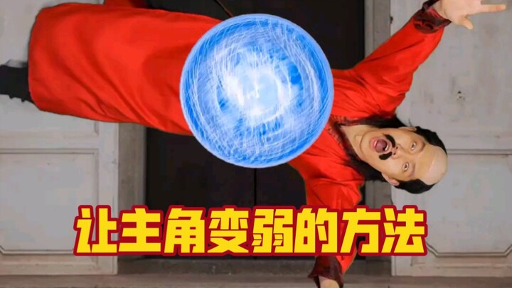 How to Make Anime Protagonists Weak