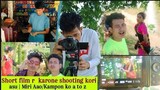 Short film r  karone shooting kori asu | Miri Aao/Kampon ko a to z