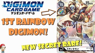 1st Ever Rainbow Digimon!? Secret Rare Susanoomon Revealed! (Digimon TCG News - BT7)