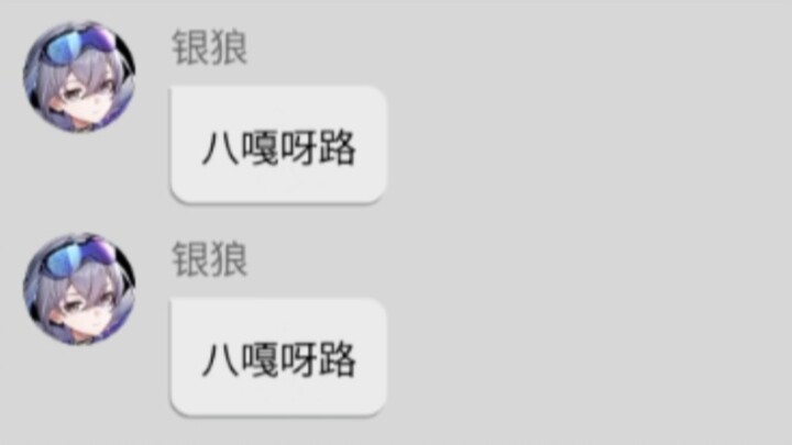 بلاك تاور باكا يا روي