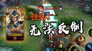 这才是国服关羽的威力，以一敌百无法反制！【高燃集锦35期】