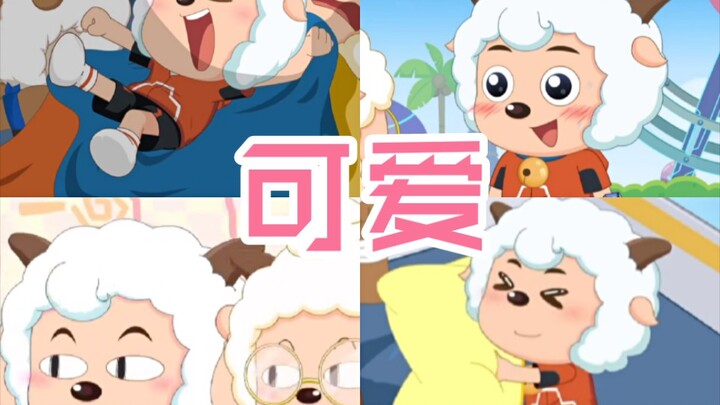 How can my Xier be so cute! A collection of cute Pleasant Goat characters! [Decisive Battle Next Gen