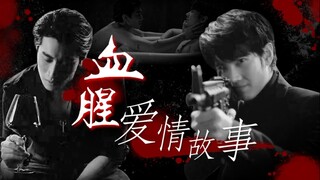 【VegasPete】这次是真的被抓了 | 强制 | 囚禁 | 疯批 | 我说过和我作对会有什么后果