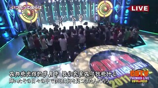 Itsudate Bokura Ikimonogakari Live 2012