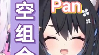 【Sena Suzu