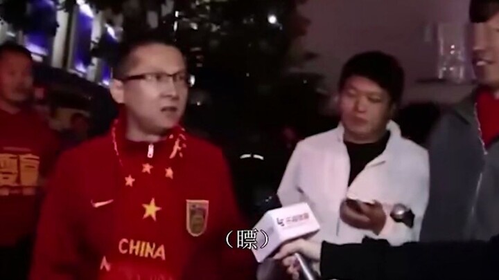 巨人粉丝现状