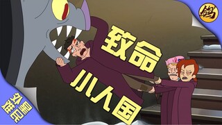 日常的小物件，危险的大灾难！