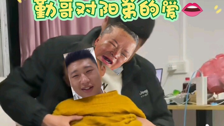 From Brother Qin’s love for Brother Yang