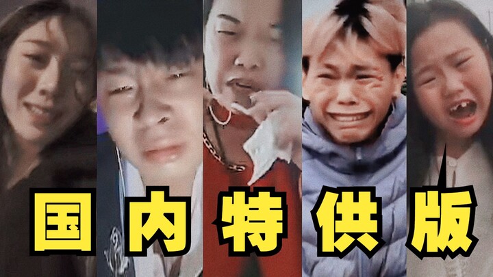 The Decision to Break Up