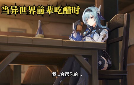 【男性向/傲娇/中文音声】当异世界傲娇前辈吃醋时