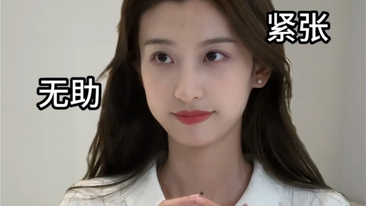 What should you pay attention to on your nth visit to your boyfriend's place?