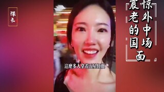 震惊老外的中国名场面，看到1.5升可乐配羊腿韩国人直接坐不住了