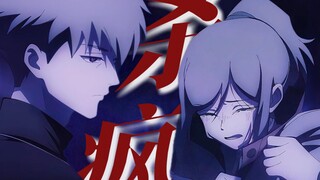 “默杀干架巨帅！！女儿奴先生也是超爱他女儿的！！”【凸变英雄X｜默杀】