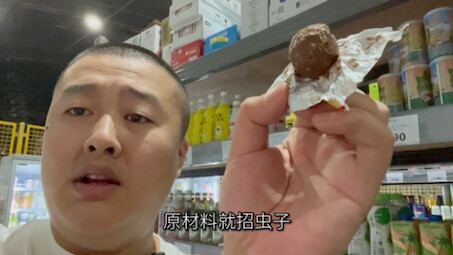 “纯可可脂巧克力是世界上最脏的食物”