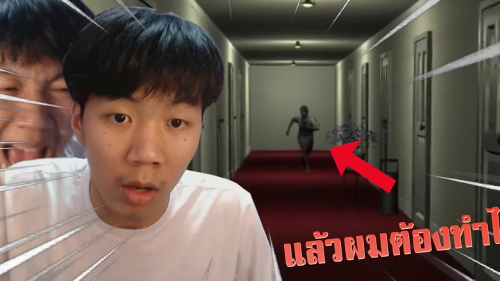 เกมผีที่น่ากลัวที่สุดในโลกไหน!!! (เกมผี death trips)