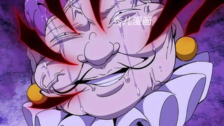 勇者X女魔王：134集