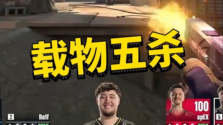 Triple Kill ke-100 dalam karier! Triple Kill luar biasa di ronde pistol oleh Zaiwu!