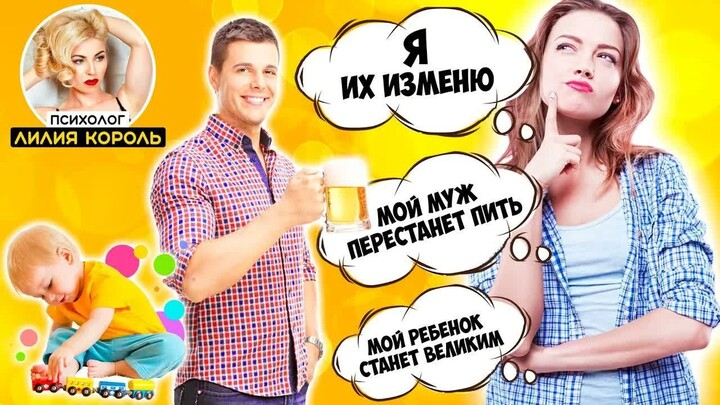 Всемогущий контроль. Вебинар