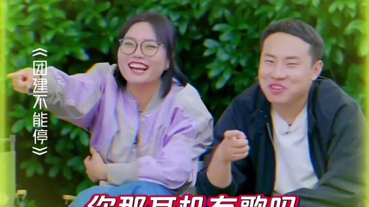 Is there music in Shen Yue’s headphones?