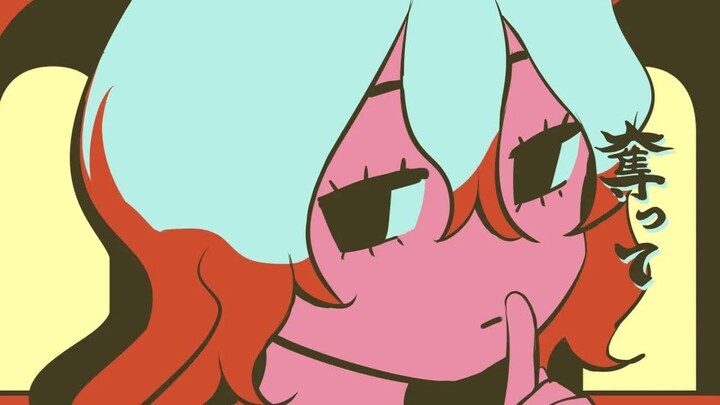 【Suda Keina】Meme [MV]