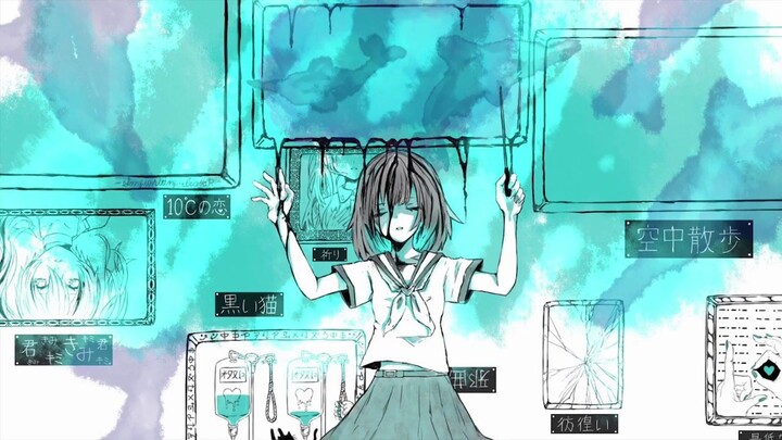 [Today's Song by Sui] Performing Music